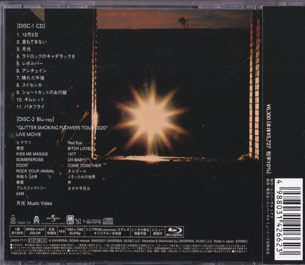 Amazon.co.jp: The Birthday サンバースト（初回限定盤／CD＋Blu-ray